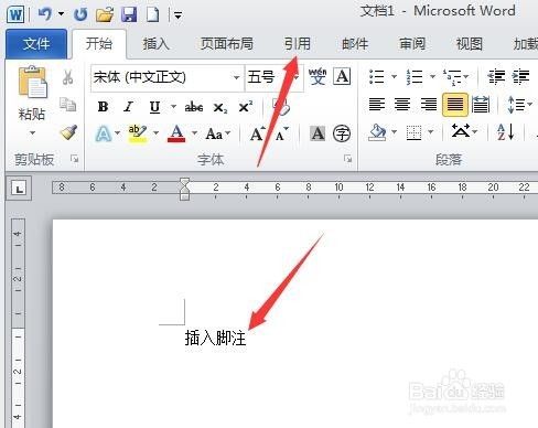 Word2010怎么加脚注？