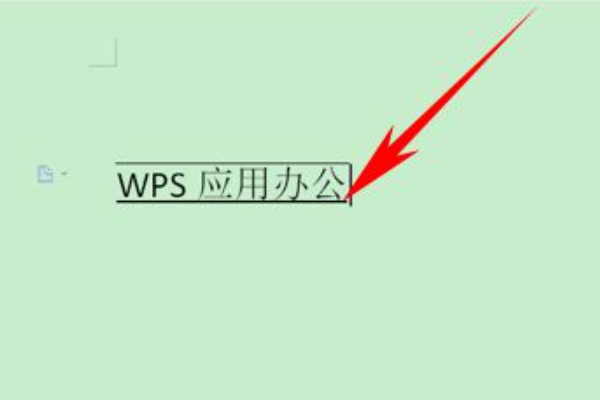 Word怎么弄一行一行的横线？