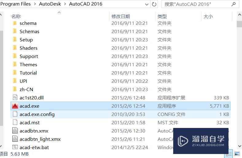 <esred>CAD</esred><esred>界面</esred><esred>显示</esred>错位怎么解决？