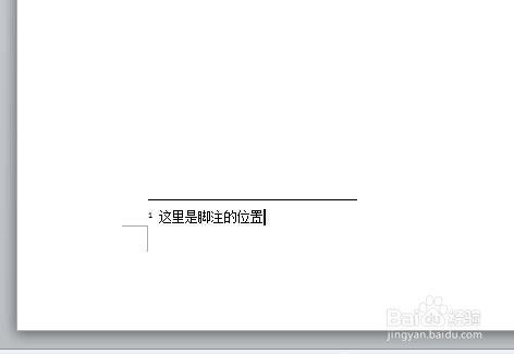 Word2010怎么加脚注？
