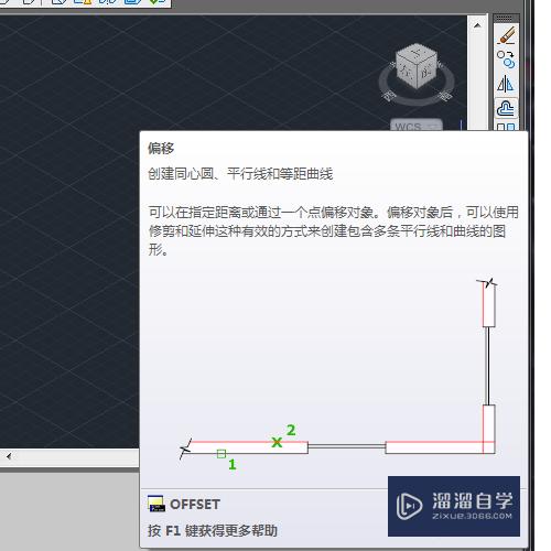 <esred>CAD</esred><esred>偏移</esred>怎么<esred>使用</esred>？
