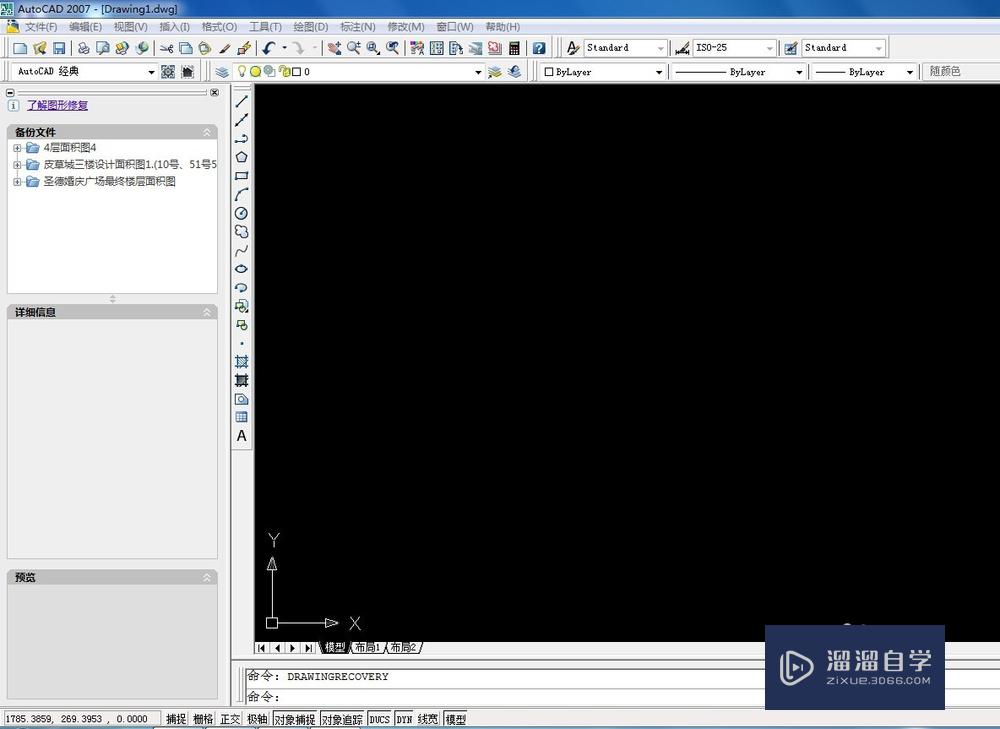 <esred>CAD</esred><esred>文件</esred><esred>如何</esred><esred>转为</esred><esred>jpg</esred><esred>格式</esred>？