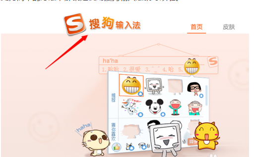 在Microsoft Excel怎么打勾？