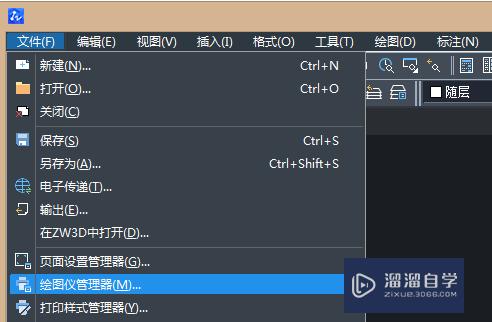 <esred>CAD</esred><esred>如何</esred><esred>删掉</esred><esred>不需</esred><esred>要</esred>的<esred>打印</esred><esred>机</esred>？
