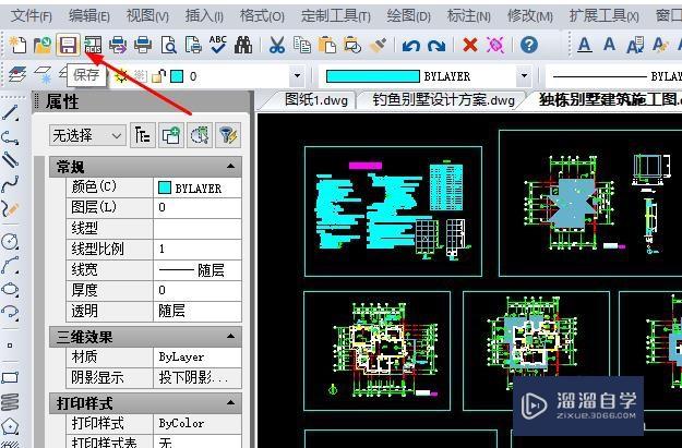 怎么对绘制中CAD图纸添加文字标注？