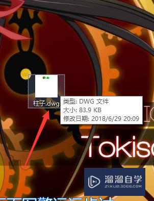 <esred>CAD</esred><esred>如何</esred><esred>标注</esred>尺寸<esred>长度</esred><esred>并</esred>关闭<esred>CAD</esred>界面网格？