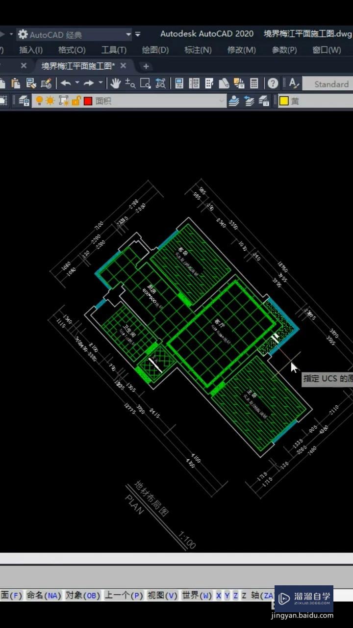 <esred>CAD</esred>图纸<esred>歪</esred>了<esred>怎么办</esred>？