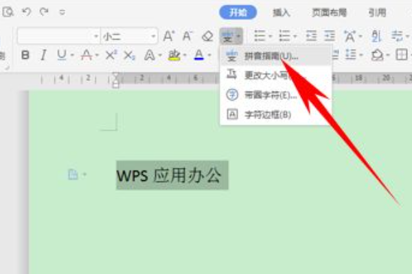 Word怎么弄一行一行的横线？