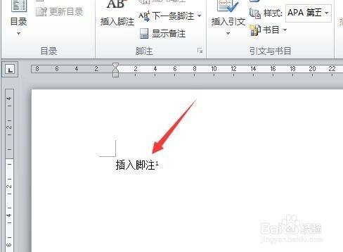 Word2010怎么加脚注？