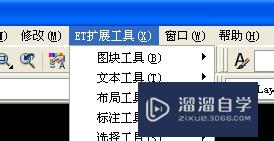 <esred>CAD</esred>怎么创建<esred>空心</esred><esred>文字</esred>？