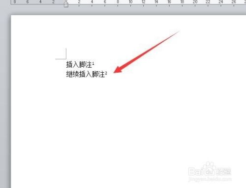 Word2010怎么加脚注？