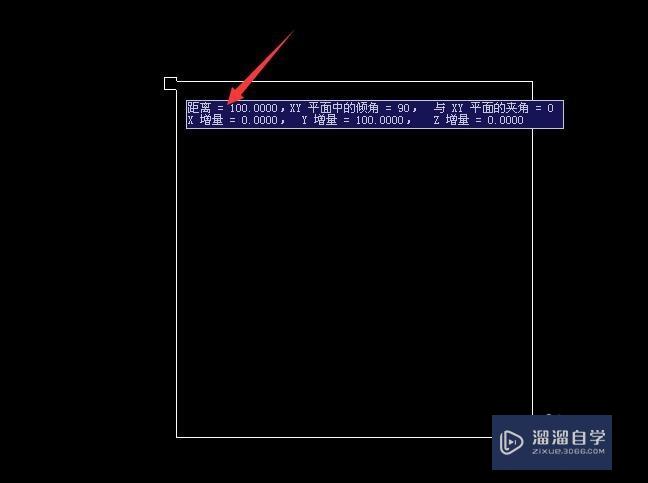 CAD测量两点距离的方法大全