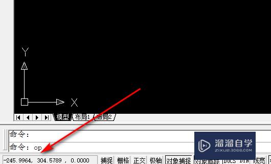 <esred>CAD</esred><esred>2017</esred><esred>背景</esred><esred>如何</esred>调味白色？