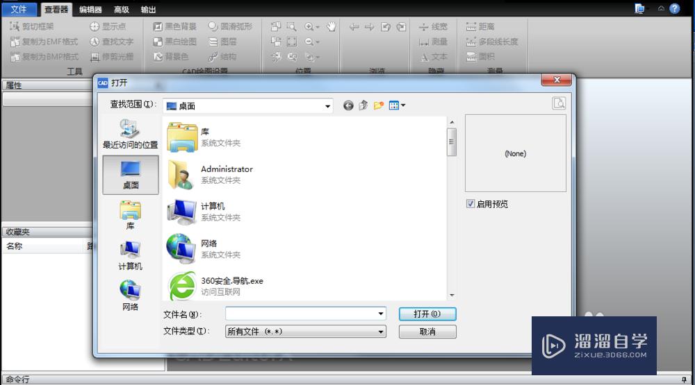 <esred>如何</esred>给<esred>CAD</esred>图纸<esred>标注</esred><esred>文</esred><esred>字</esred>？