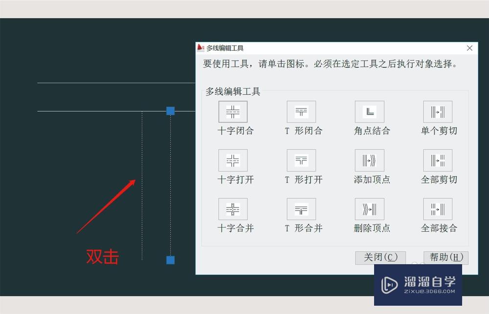 CAD怎么快速绘制墙体？