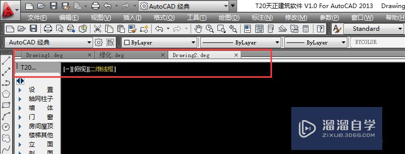 <esred>如何</esred><esred>实现</esred>多个<esred>CAD</esred><esred>文件</esred>之间的快速切换？