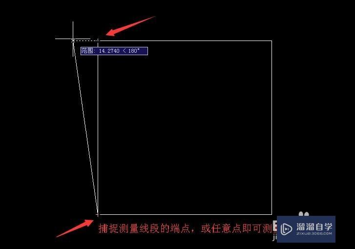 CAD测量两点距离的方法大全