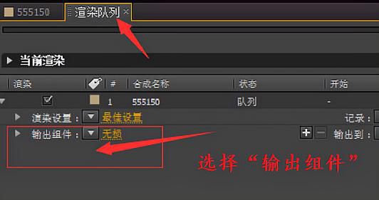 AE中如何导出mp4？