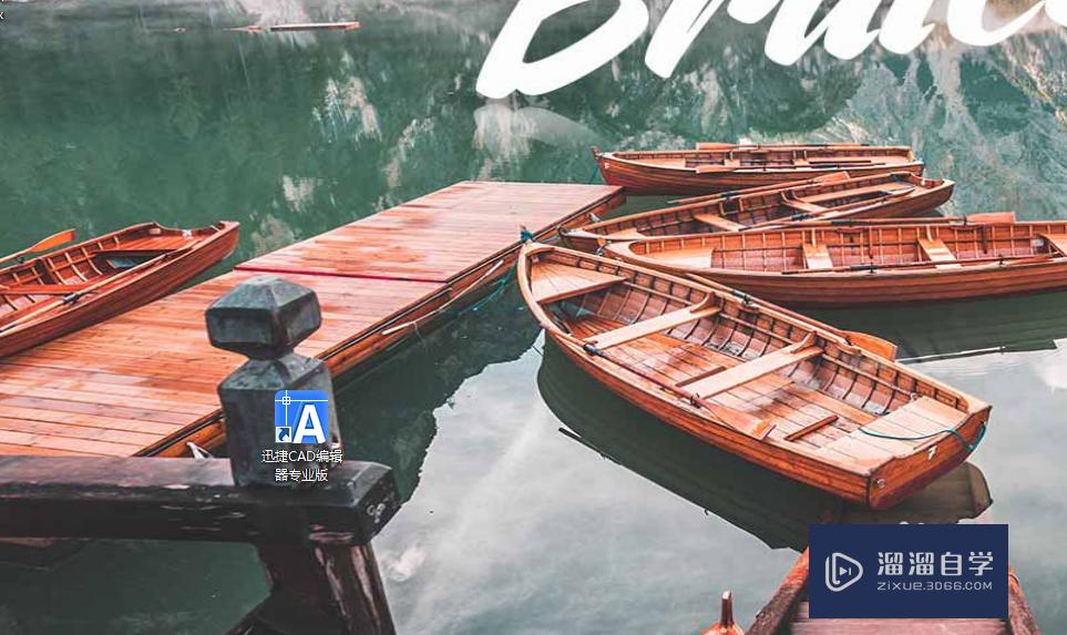 <esred>CAD</esred>怎样画出<esred>三</esred><esred>角</esred><esred>形</esred>？