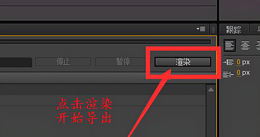 AE中如何导出mp4？