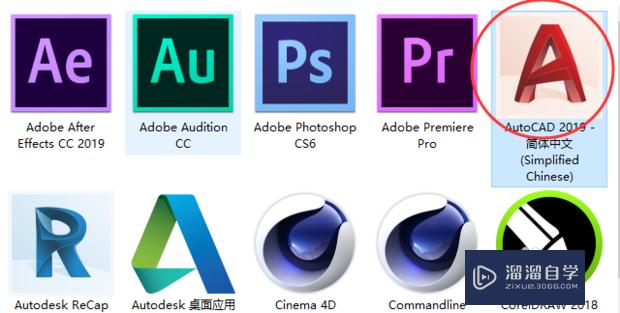 用<esred>CAD</esred>如何<esred>画好</esred><esred>看</esred>的弧？