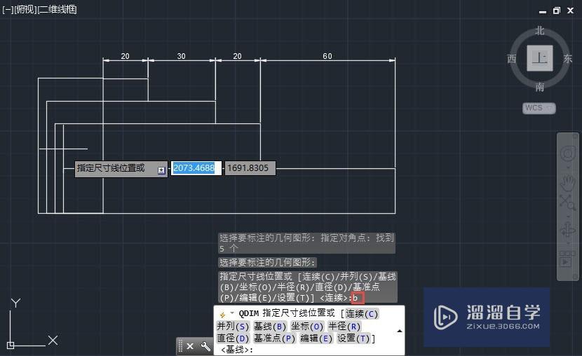 CAD快速标注怎么用？如何一次标注多个尺寸？