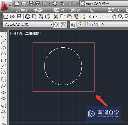 CAD半圆的画法