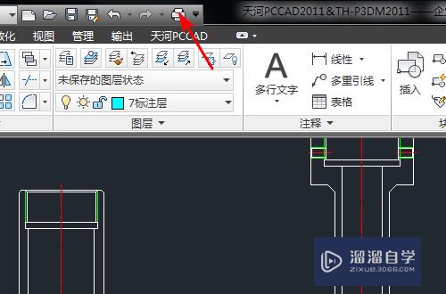 <esred>CAD</esred><esred>图纸</esred>如何打印并<esred>转成</esred><esred>PDF</esred>？