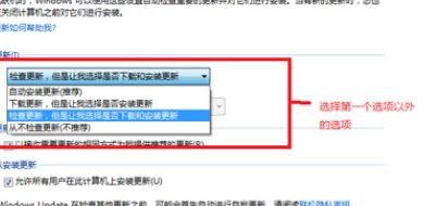 怎么关闭软件的自动更新？