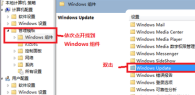 怎么关闭软件的自动更新？