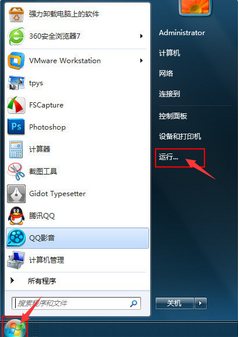 怎么关闭软件的自动更新？