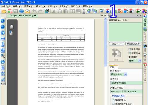 PDF里的表格怎么复制到Word里？