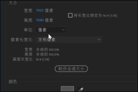 AE怎么显示音频波形？
