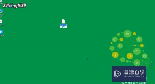 <esred>CAD</esred>怎样快速批量<esred>画点</esred>？