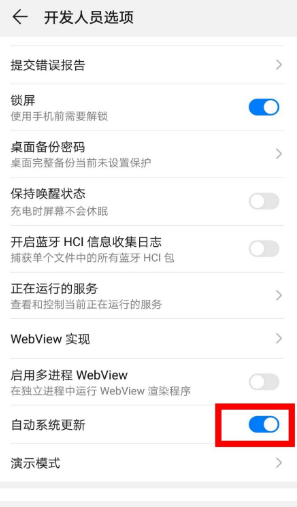 怎么关闭软件的自动更新？