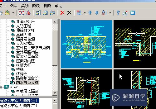 CAD节点大样图怎么画？