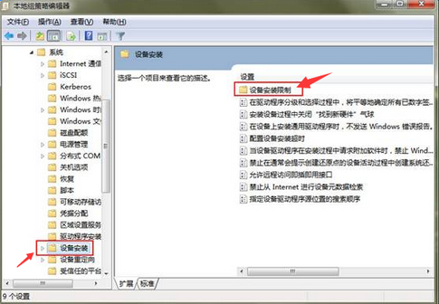 怎么关闭软件的自动更新？