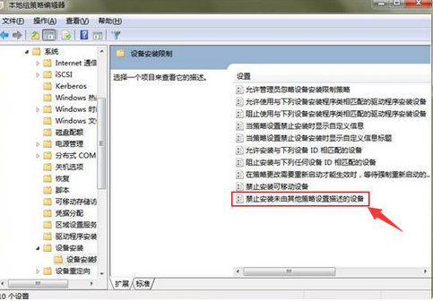 怎么关闭软件的自动更新？
