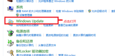 怎么关闭软件的自动更新？