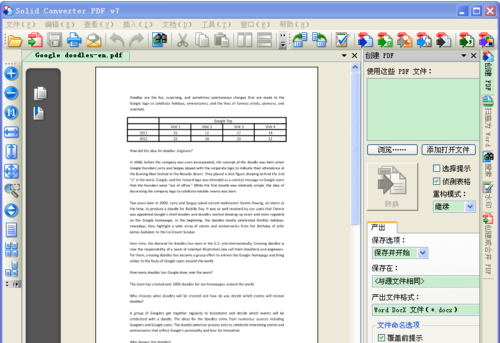 PDF里的表格怎么复制到Word里？