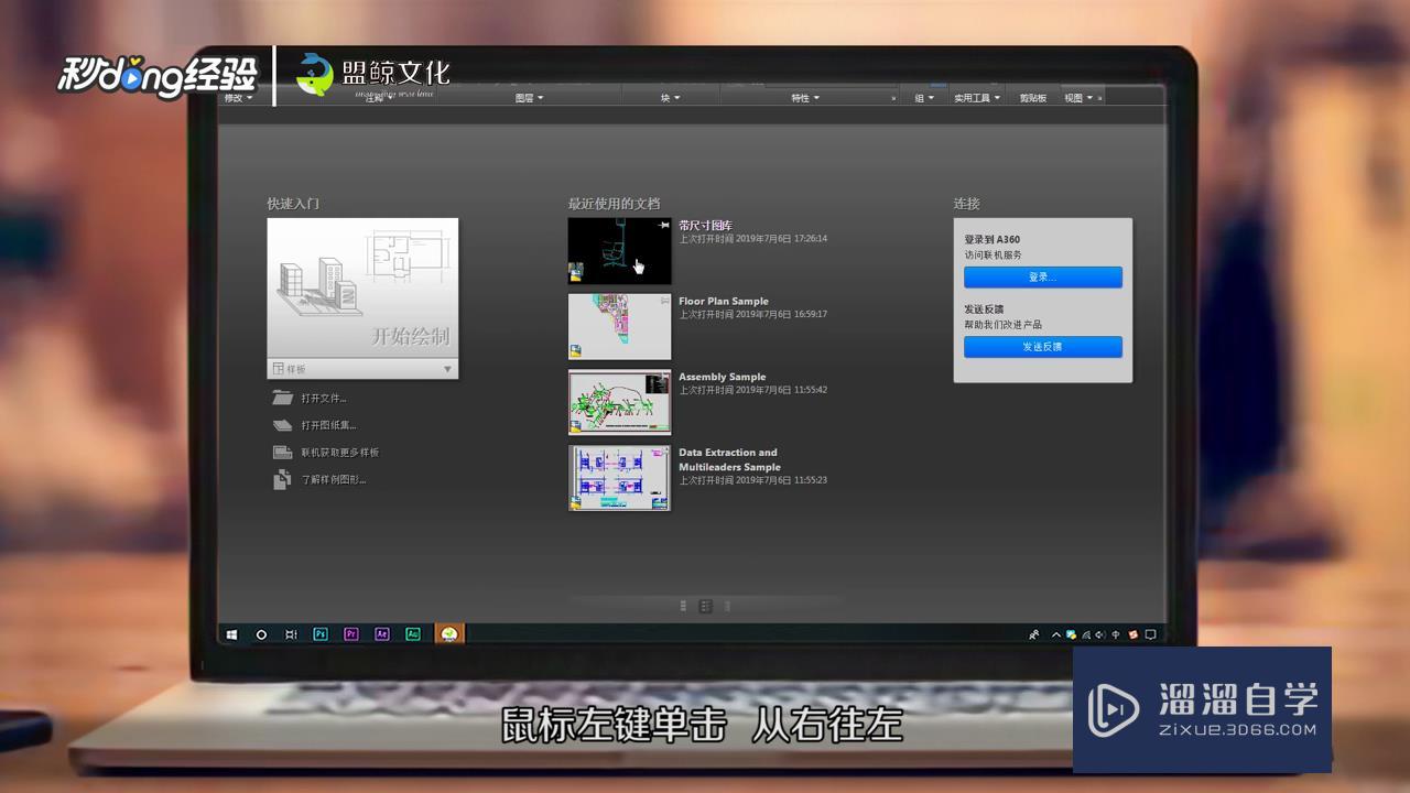 <esred>CAD</esred>怎么<esred>进行</esred>合并<esred>图层</esred>？