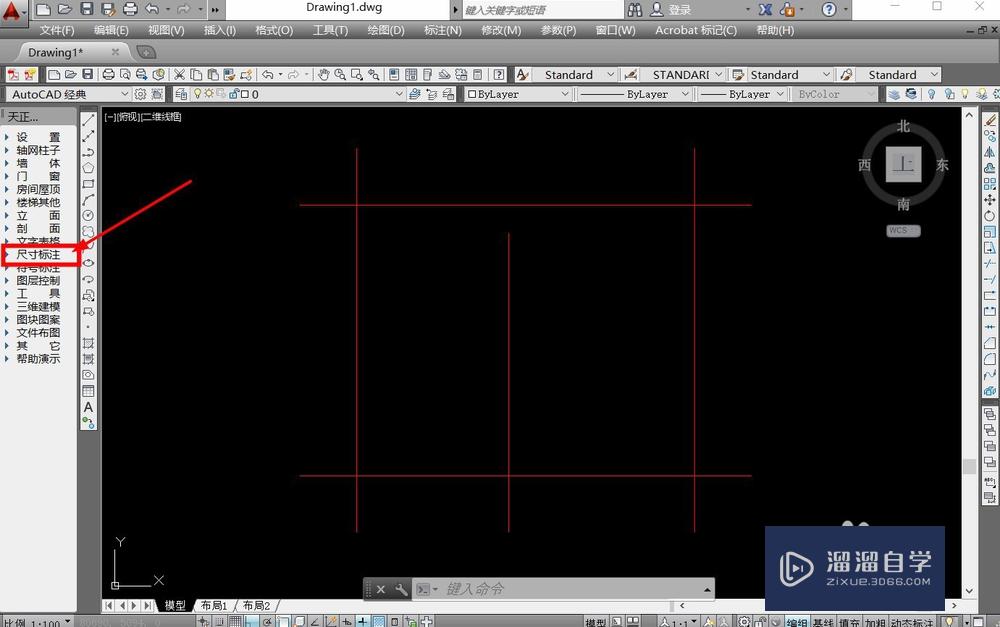 <esred>CAD</esred><esred>中</esred><esred>如何</esred>快速<esred>标注</esred><esred>尺寸</esred>？
