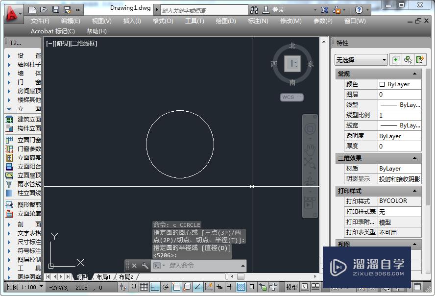 <esred>CAD</esred><esred>中</esred><esred>如何</esred><esred>查看</esred><esred>图</esred><esred>形</esred><esred>面积</esred>？