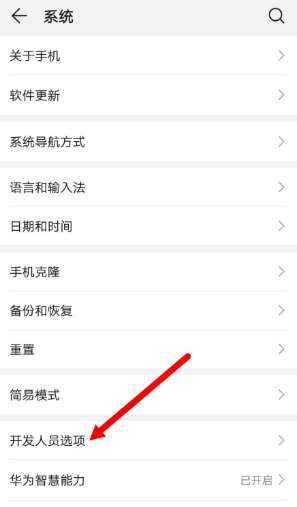 怎么关闭软件的自动更新？