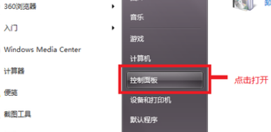 怎么关闭软件的自动更新？