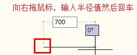 CAD半圆怎么绘制？ CAD画半圆弧形的教程？