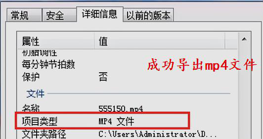 AE中如何导出mp4？