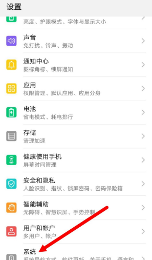怎么关闭软件的自动更新？