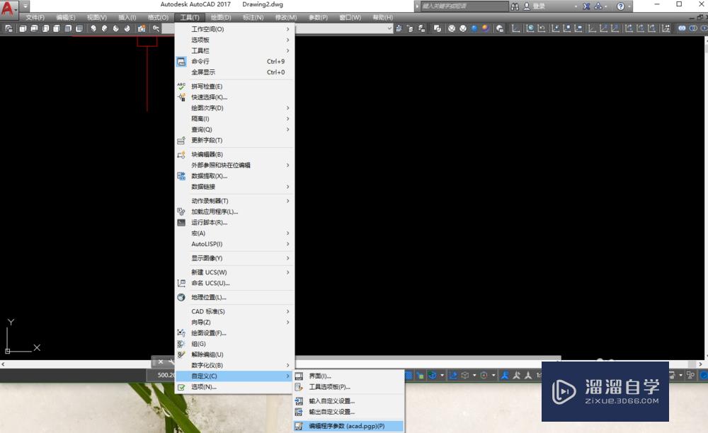 CAD怎么<esred>自定</esred><esred>义</esred><esred>快捷</esred><esred>键</esred>？