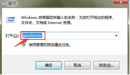 怎么关闭软件的自动更新？